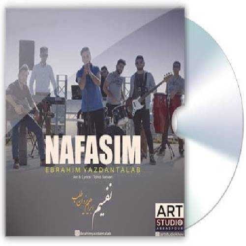 دانلود آهنگ طلب نفسیم ابراهیم یزدان